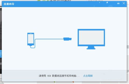 美圖手機(jī)連接電腦無法識(shí)別USB設(shè)備？計(jì)算機(jī)軟硬件及輔助設(shè)備批發(fā)商教你解決方法