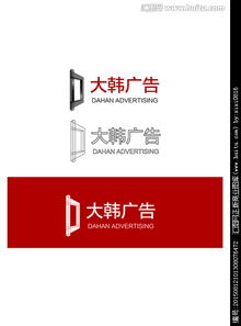 大韓廣告公司iogo圖片素材與匯圖網(wǎng)廣告設(shè)計(jì)懸賞平臺(tái)解析
