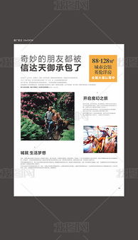 財(cái)務(wù)咨詢CDR精品廣告設(shè)計(jì)模板 專業(yè)與信任的視覺(jué)呈現(xiàn)
