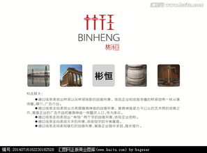 廣告公司Logo字體設(shè)計(jì) 懸賞平臺(tái)助力品牌視覺(jué)與財(cái)務(wù)咨詢行業(yè)專業(yè)性