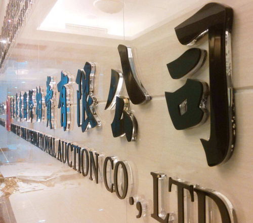 專業(yè)廣告燈箱設(shè)計(jì)制作公司 點(diǎn)亮品牌形象的創(chuàng)意與工藝