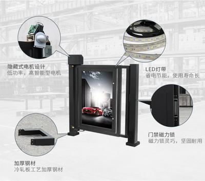 弘毅智能工廠人行道刷卡廣告門 北京訂制人行小區(qū)廣告門款式新穎引領(lǐng)潮流