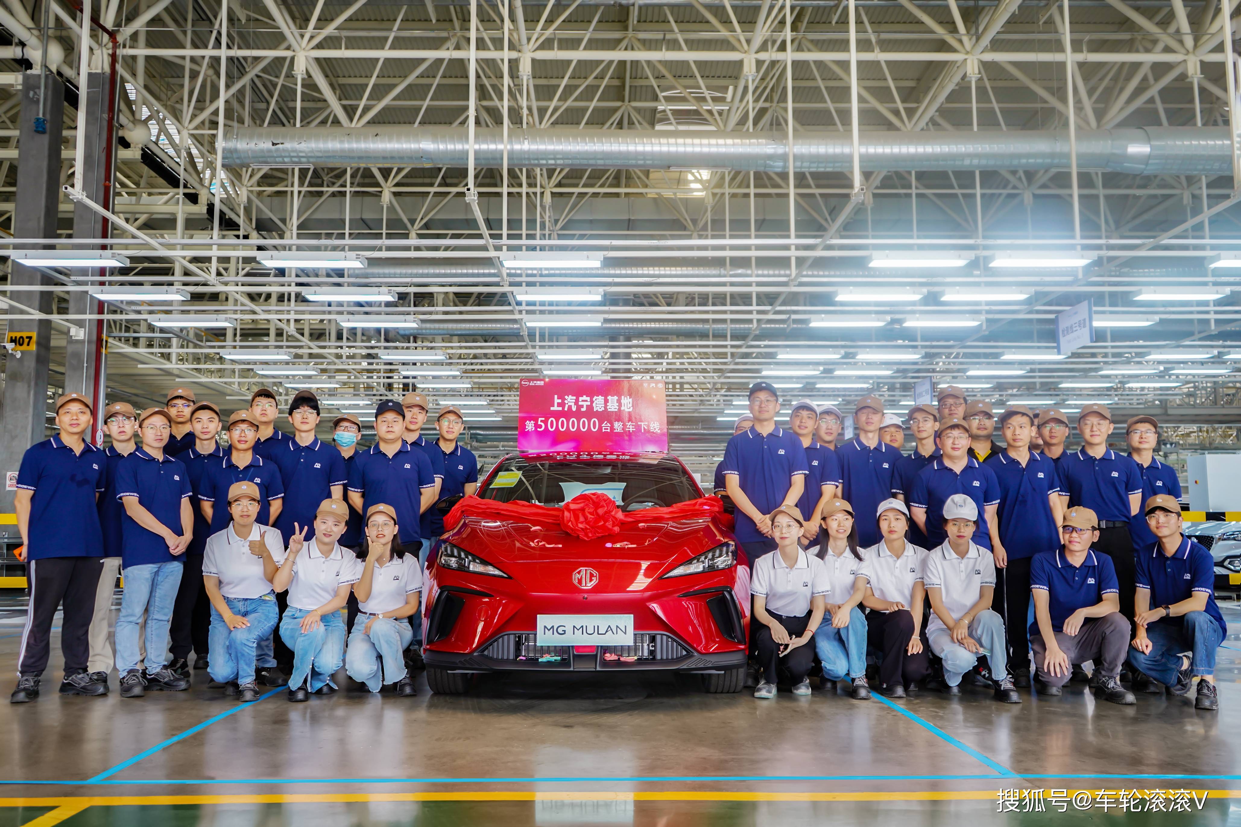 智能標桿工廠再創里程碑，上汽乘用車寧德基地喜迎第50萬臺整車下線，云計算技術賦能智能制造新高度